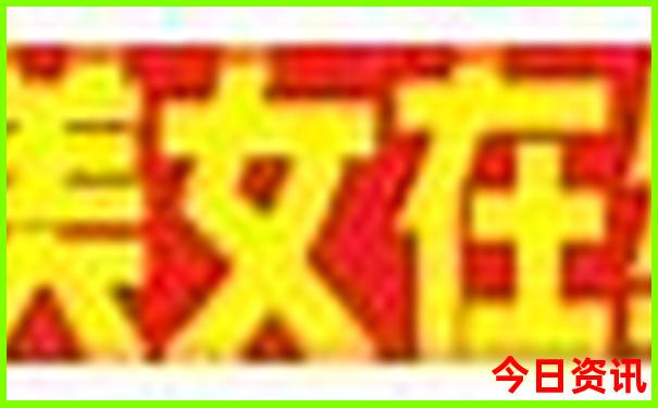中国最热的四大城市